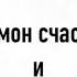 Гормон счастья и прочие глупости сомнительно полезные Но моменты