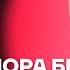 Жирнов про спецслужбы Израиля революцию в Иране и тактику Путина Честное слово с Сергеем Жирновым