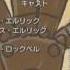 Fullmetal Alchemist Brotherhood All Endings