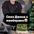 Искренний смех Джина Bts концертбтс Kpop Kimseokjin Btsart