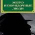 Мегрэ и порядочные люди Классический Детектив Жорж Сименон Аудиокнига