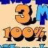 TAS NES Super Mario Bros 3mix 100 By PikachuMan In 2 23 36 48