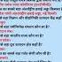 Most Important GK GS Questions Ll Rrb Alp Upp Bank Groupd Rpf Crpf Agniveer Shortsfeed