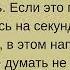 Слишком ранние признаки утомления означают