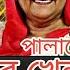 Ajker Bangla Khobor 04 Nov 2024 Bangladesh Letest News Somoy Sangbad News Bangla News Today