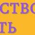 Аудиокнига Искусство жить Гармония и свобода здесь и сейчас Тит Нат Хан