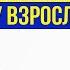 Почему у тебя увеличиваются ЛИМФОУЗЛЫ Знай это и живи Лимфатическая система