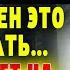 Сильнейшая Молитва Николаю Чудотворцу Помогает В Самые Трудные Моменты