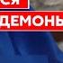 Губерман Бздительный Путин Зеленский тюрьма и лагерь Израиль боится Путина опять евреи виноваты