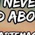 Artemas I Guess U Never Really Cared About Me Lyrics