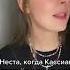 Королевство серебряного пламени Неста и Кассиан