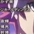 Yu Gi Oh VRAINS ED 3 Subbed