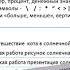 4 5 класс Файловая система Типы файлов