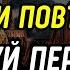 Сможешь Перевести Простые Фразы на Немецком Слушать Всем Немецкий На Слух Для Начинающих