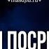 Урок по книге Сады праведных Молитвы посредством которых ты спасешься Урминский