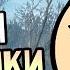 Fallout 4 Прохождение На Русском 45 ВНУТРИ ПСИХУШКИ