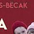 Канцэрт у падтрымку SOS вёсак музыка Nyamiha Laudans