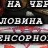 ВЫ АХНЕТЕ ГАДАНИЕ НА ЧЕРНИЛАХ ВТОРАЯ ПОЛОВИНА СЕНТЯБРЯ экстрасенсорное чтение