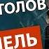 Кавер на музыку из Игры престолов ЭТО НУЖНО СЛЫШАТЬ