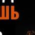 САБЛИМИНАЛ НА ИЗБАВЛЕНИЕ ОТ ЗАВИСИМОСТИ КУРЕНИЯ