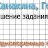 Страница 61 Упражнение 85 Однокоренные слова Русский язык 2 класс Канакина Горецкий Часть 1