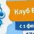 Карусель анонс новогодние праздники и зима 2015 2016 ещё не всё только 2013 2014