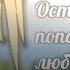 Люди попадают в их любимые игры Meme Trend
