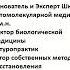 Вебинар Разбор частного случая анализа микробиоты методом МСММ