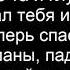 ЭGO Над городом ночь Lyrics Текст