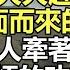 老師打來電話說我兒子惹事了 有声小说 一口氣看完 小說 故事 爽文完結 一口氣看完 小三 豪門 霸道總裁 故事