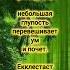 мудрость глупость екклесиаст соломон библия осознанность мудрыеслова Meditationmusic