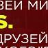 Итоги визита Зеленского в США Потеря Угледара Выборы в Украине в 2025 Ядерный шантаж РФ