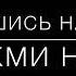 Марти из Мадагаскара танцует любимые песни