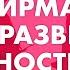 АФФИРМАЦИИ для развития УВЕРЕННОСТИ В СЕБЕ СЛУШАЙ 21 день МОЩНАЯ НАСТРОЙКА на день