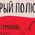 Как построить бренд который полюбят Наиля Асланова и Таня Ермакова