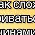 Почему так сложно договариваться с мужчинами