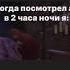 Маша и медведь А4 кошмар у Маши