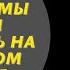 60 Самых Значимых Цитат и Высказываний Марка Твена