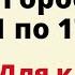 Таро гороскоп с 11 по 17 ноября Всё изменится