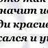 Встречаются два друга У одного два фингала Сборник Смешных Свежих Анекдотов Юмор 731