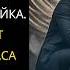 Мъж спасява просякиня на улицата и я оставя при болната си майка Но когато се връща