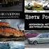 мем рекомендации мемы