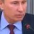 Путин про Эхо Москвы