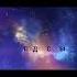 Bahh Tee Feat Turken Утонуть В Твоих Глазах M ROMANTIK RUSSIA MINUS музыка Music