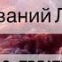 Сильнейшая медитация от заболеваний ЛЕГКИХ психосоматика лечение легких LUNGS TREATMENT