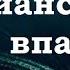 Марианская впадина Загадки марианской впадины