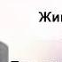 Введение в Агни Йогу Лекция 17 4 Живая Этика и питание