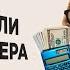Как мы защитили бухгалтера от субсидиарки в 1 8 млрд руб