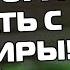 ПЕРЕПИСКИ ЯжеМать ТЕБЕ ПОРА СЬЕХАТЬ С КВАРТИРЫ Сборник