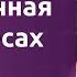 Проект А Закусочная на колесах Мои счастливые звезды Project A Старое кино Выпуск 2